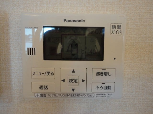 追い焚き給湯 ネオポタミ