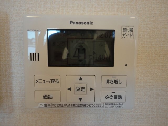 追い焚き給湯 ネオポタミ