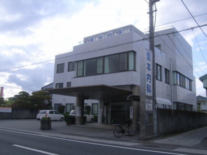 坂本内科(病院)まで64m クラウドハウスⅠ