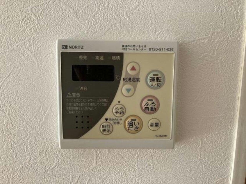  カーサくらえもんA棟