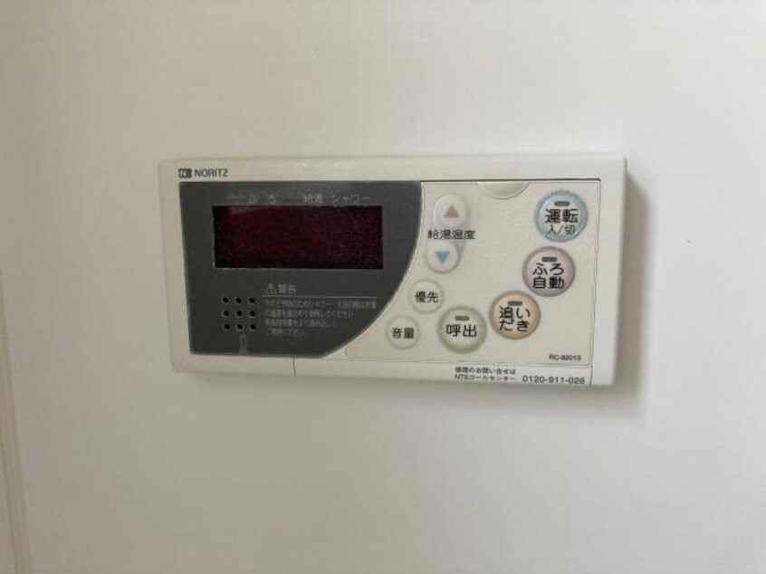  カーサくらえもんA棟