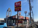 すき家東金BP店(その他飲食（ファミレスなど）)まで109m ルコネッサンス