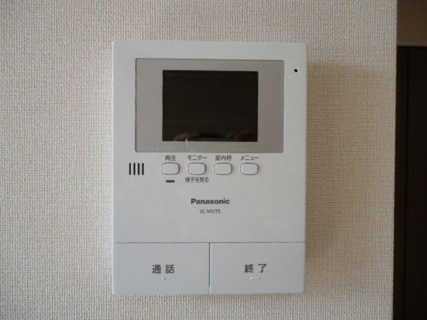  メゾン　プルメリア