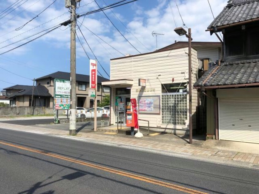 東金新宿郵便局(郵便局)まで408m イースト・ウィング