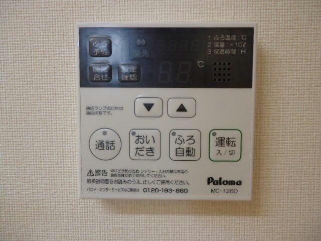  コンフォース