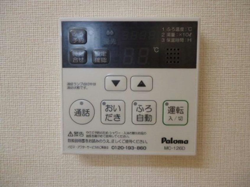  コンフォース