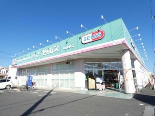 ドラッグセイムス東金田間店(ドラッグストア)まで446m クイーン　アーク