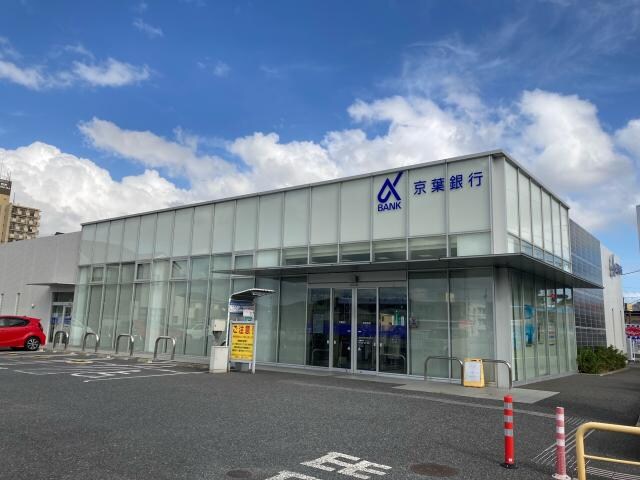 京葉銀行東金支店(銀行)まで1458m クイーン　アーク