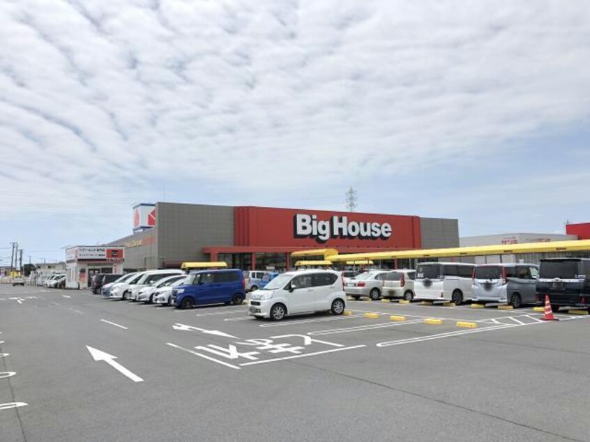 ビッグハウス東金店(スーパー)まで2635m Urban　Lutheta