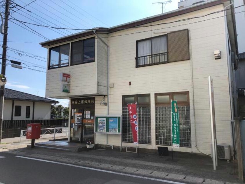 東金上宿郵便局(郵便局)まで2392m Urban　Lutheta