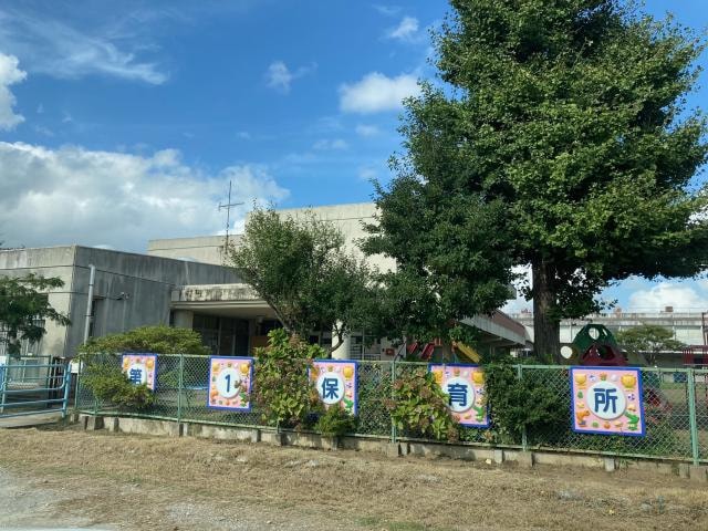東金市立第1保育所(幼稚園/保育園)まで1016m アヴァンス