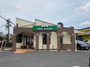 モスバーガー東金店(その他飲食（ファミレスなど）)まで1842m オーフィングⅢ