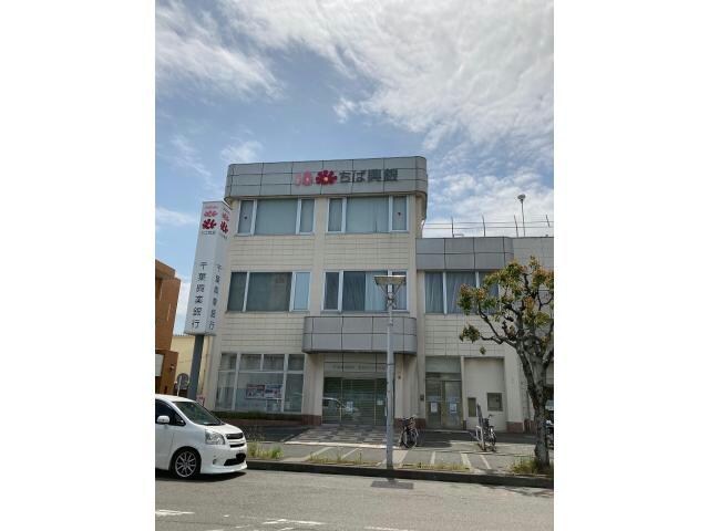 千葉興業銀行東金サンピア支店(銀行)まで1160m シグナル　Ⅱ