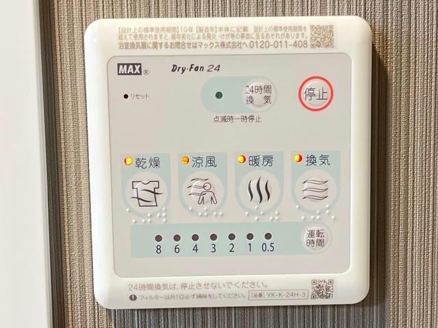  ディア　マイアミ