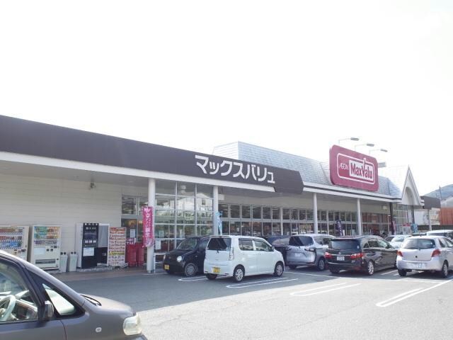 マックスバリュ青山店(スーパー)まで2307m グランドソレーユ西蒲田