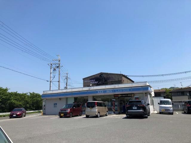 ローソン広畑蒲田店(コンビニ)まで1471m リガトーニ ワン