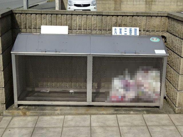  丸萬三番館