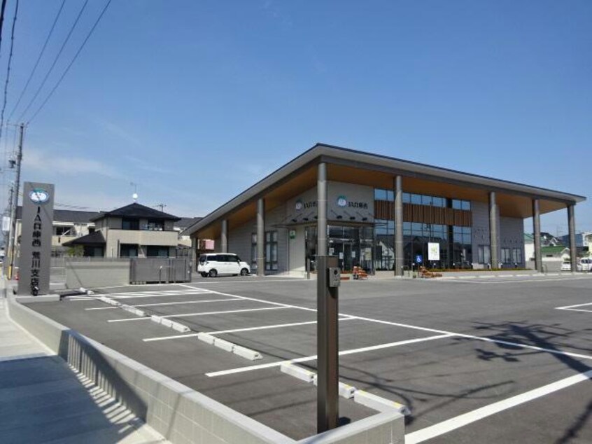JA兵庫西荒川支店(銀行)まで1234m レガートⅡ　C