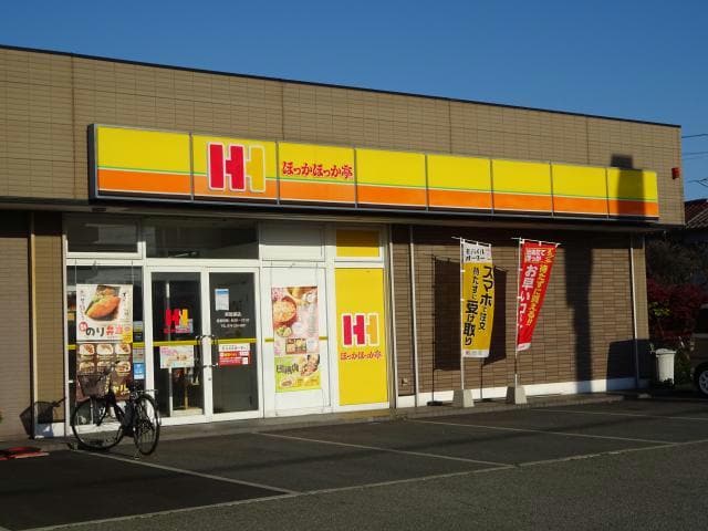 ほっかほっか亭英賀保店(その他飲食（ファミレスなど）)まで670m グレイス