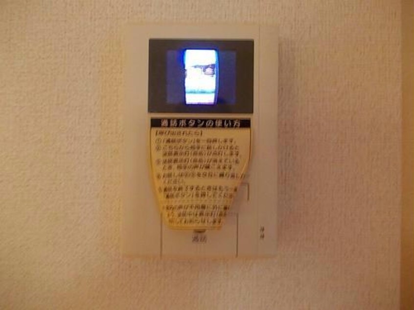  テラエスペランサ　A