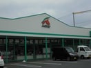 エーコープ高浜店(スーパー)まで1322m モアークレストⅢ