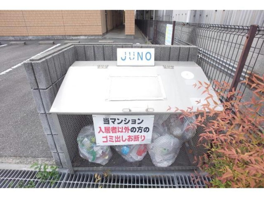  JUNO