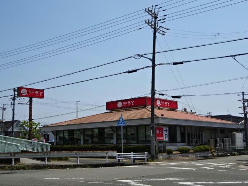 和食さと広畑店(その他飲食（ファミレスなど）)まで890m グランチェスタ・ノース