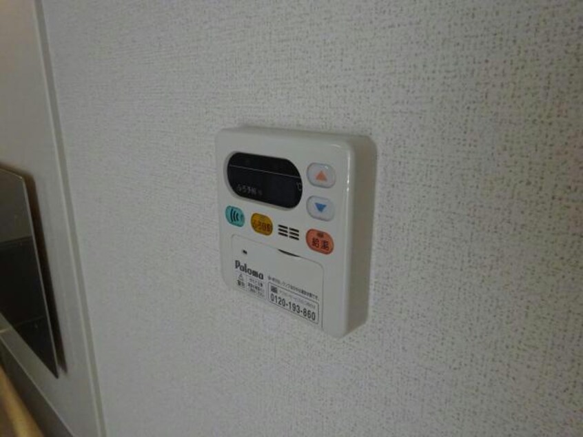  Belle Soleil　Ⅱ