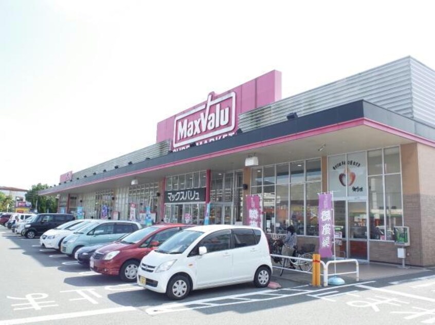 マックスバリュイオンタウン太子店(スーパー)まで1746m Belle Soleil　Ⅱ