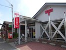 姫路大津郵便局(郵便局)まで831m コンフォートM