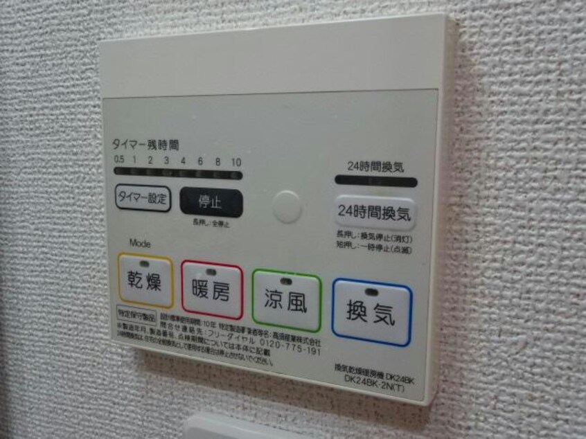  アグネス