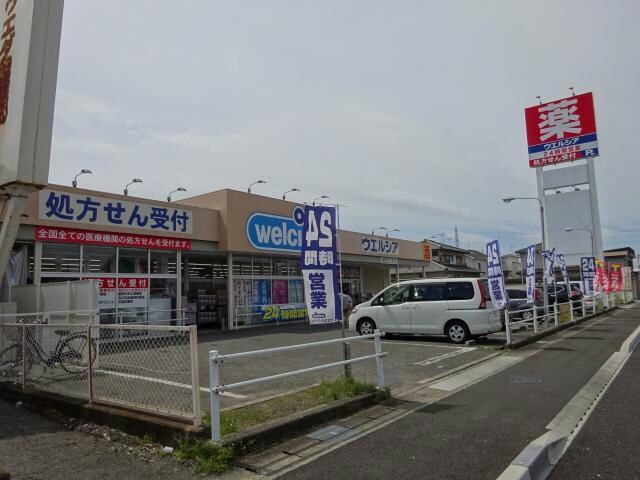 ウエルシア姫路大津店(ドラッグストア)まで857m メゾンド　サンセールA