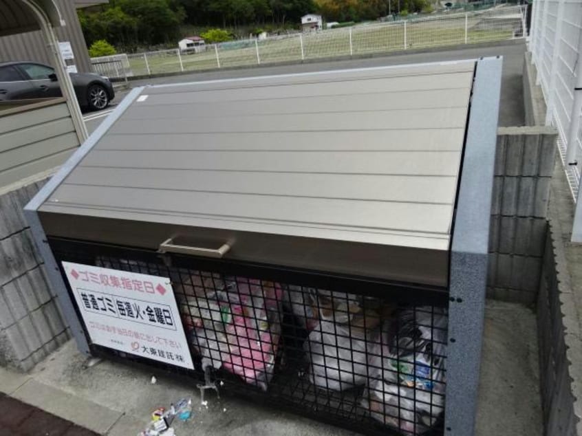  ファミール広畑
