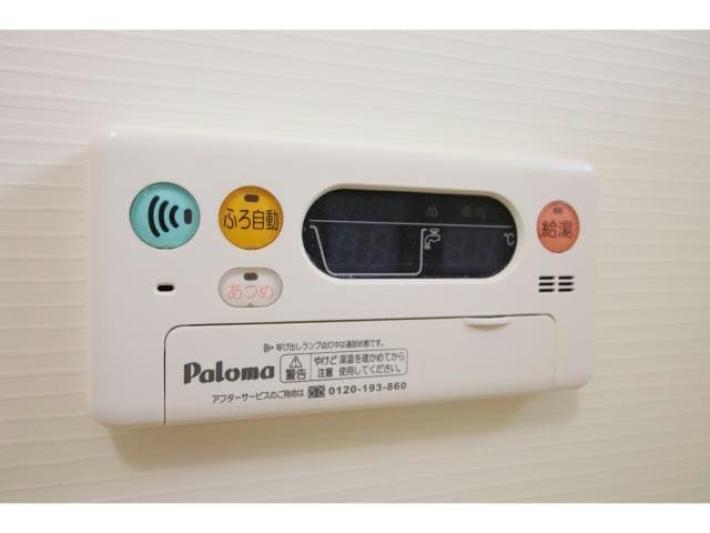  ラフレシールあぼしC
