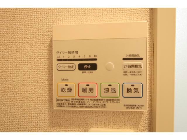  ラフレシールあぼしC