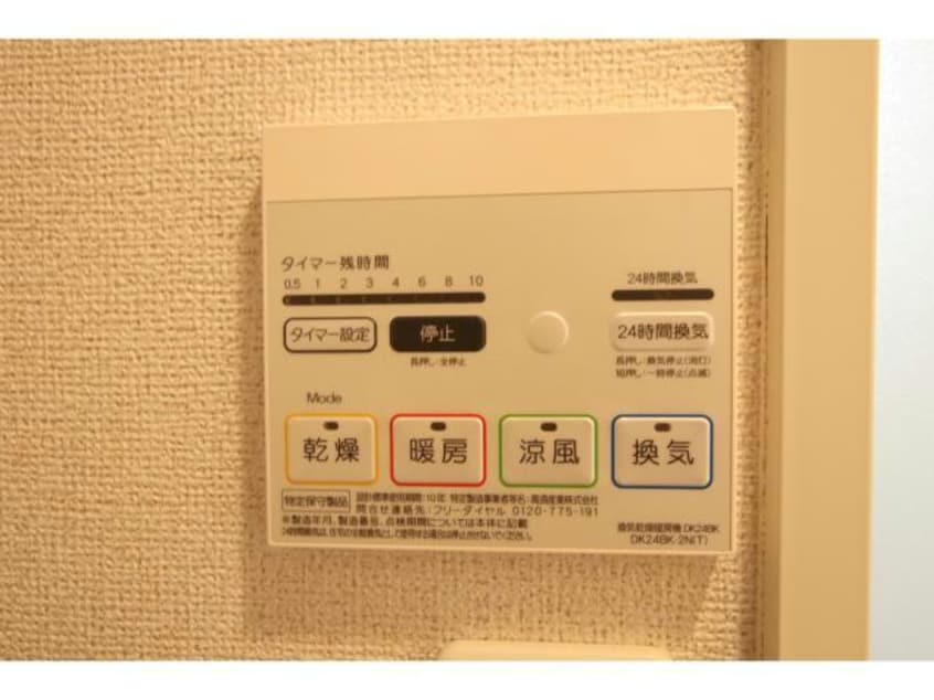  ラフレシールあぼしC