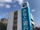 みなと銀行飾磨支店(銀行)まで531m 飾磨中村コーポ