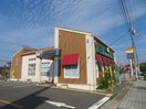 モスバーガー姫路南条店(その他飲食（ファミレスなど）)まで457m カーサ　イーグレット