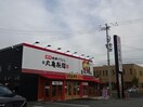 丸亀製麺姫路中地店(その他飲食（ファミレスなど）)まで1084m ウィズコート