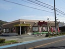 ジョイフル勝原店(その他飲食（ファミレスなど）)まで1135m リベール熊見