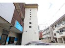 マンション鳩岡の外観