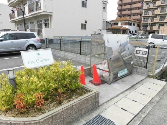 ゴミ庫 フィグガーデン