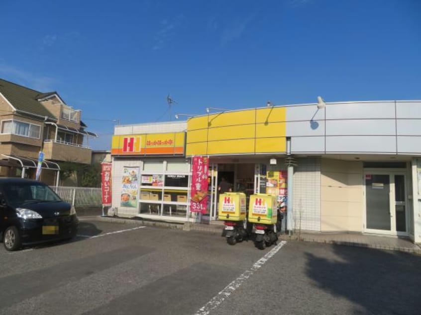 ほっかほっか亭市川インター北店(その他飲食（ファミレスなど）)まで586m アウローラ市川