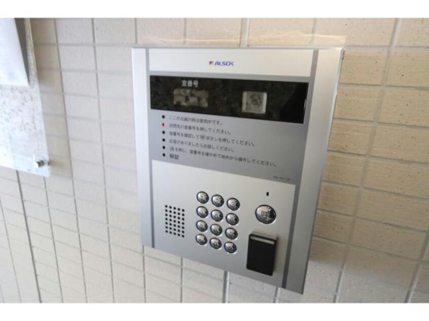  サクシード姫路駅南