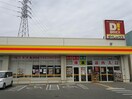 DiREX姫路大津店(ディスカウントショップ)まで3097m メゾンアドラブール