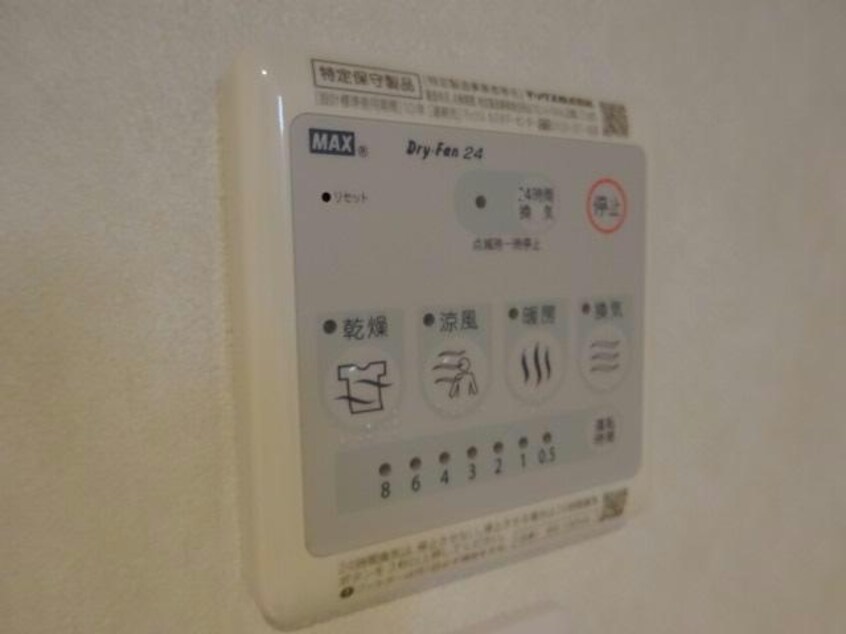  メゾンコンフォール