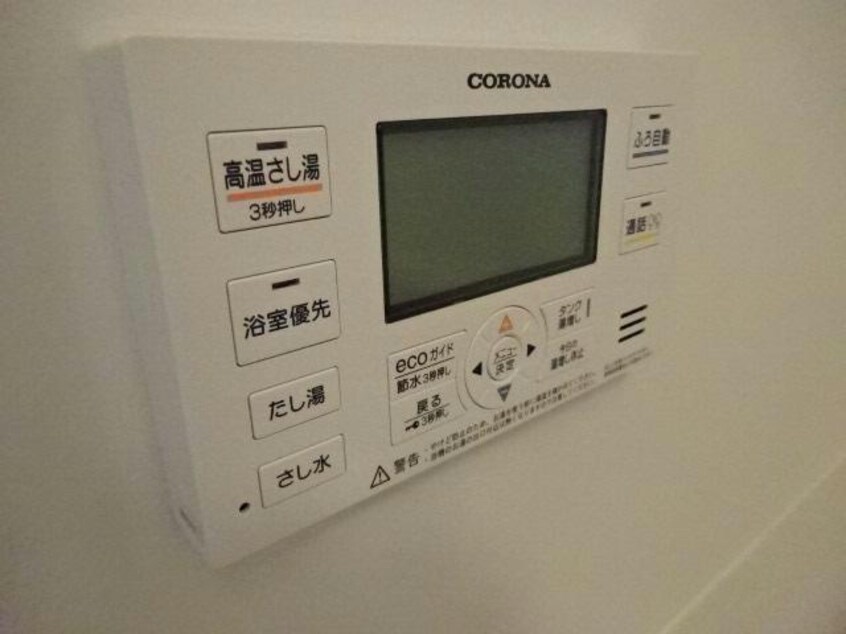  メゾンコンフォール