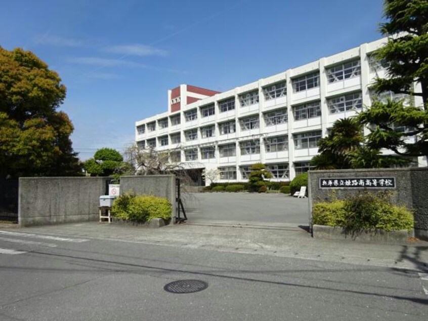 兵庫県立姫路南高校(高等学校/高等専門学校)まで1847m アンソレイエ