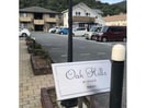 オークヒルズEの外観