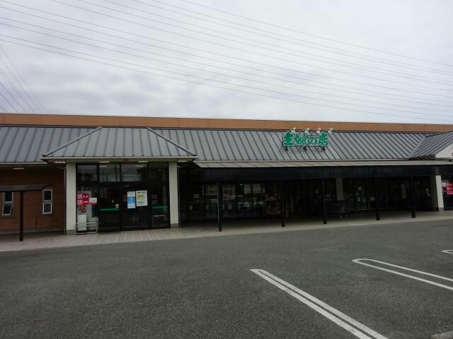 主婦の店宮田店(スーパー)まで600m メゾンカトルズ　A棟